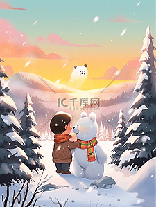 夕阳下的男孩插画图片_夕阳下男孩拥抱小熊冬天手绘插画