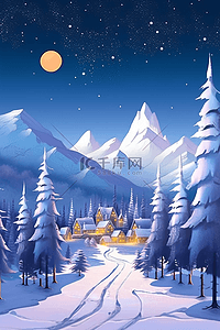 蓝色月亮手绘插画图片_雪景夜晚唯美手绘插画冬天