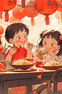 红色圆灯笼插画图片_迎新年可爱孩子手绘插画吃年饭海报