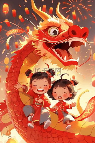 舞龙手绘迎新年可爱孩子插画