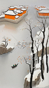 中国风肌理磨砂质感雪景柿子树冬景插画