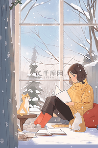 一个女孩坐着的插画图片_暖阳窗前冬日女孩看书手绘插画