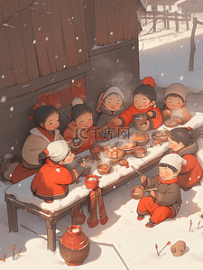 迎新年吃饭开心可爱孩子卡通手绘插画