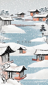 冬天肌理磨砂质感雪景冬景插画