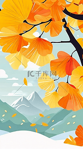 冬季银杏叶白色插画背景图
