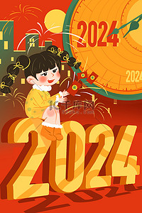 烟花2024插画图片_元旦2024新年女孩倒计时种烟花插画