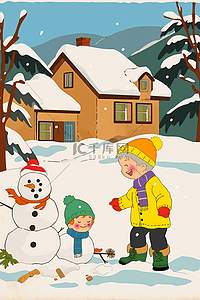 毛线帽子插画图片_手绘冬天孩子一起堆雪人卡通插画