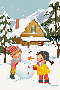卡通手绘冬天孩子一起堆雪人插画