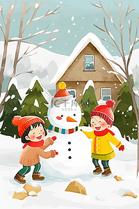 插画冬天孩子一起堆雪人卡通手绘