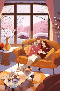 橙色配色插画图片_室内冬天温暖情侣手绘插画