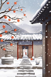 雪景冬天院内手绘插画海报
