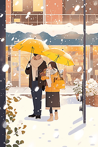 超市海报超市插画图片_海报冬天情侣雪景手绘插画