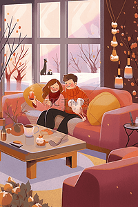 粉色温暖背景插画图片_冬天温暖室内情侣插画手绘