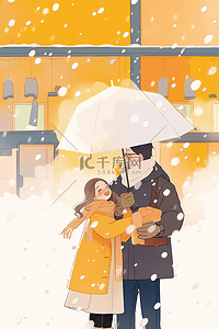 黑色的雨伞插画图片_手绘冬天情侣雪景插画海报