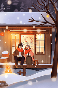 温州彩灯插画图片_情侣在屋外赏雪手绘冬天插画