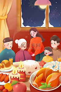 2024春节新年喜庆团聚人物场景节日插画