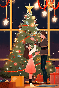 手绘卡通情侣情侣插画图片_新年圣诞节手绘插画装饰情侣海报