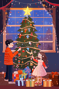 红色的地毯插画图片_新年圣诞节装饰手绘插画情侣海报