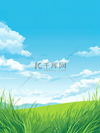 小清新绿色天空唯美草地卡通手绘插画户外景色风景植物花草蓝天