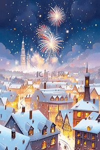 雪天的小镇插画图片_烟花小镇雪天手绘插画新年