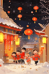 烟花高清插画图片_新年烟花玩耍孩子手绘插画海报