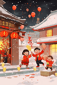 雪花新年插画图片_新年手绘烟花孩子玩耍插画海报