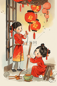 新年孩子扫除手绘插画古典