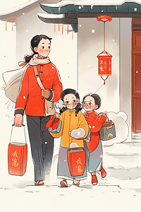 红色两个插画图片_国风新年送礼亲人手绘海报
