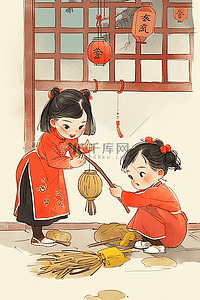 扫除插画图片_新年手绘孩子扫除古典插画