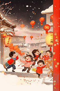 手绘新年烟花孩子玩耍插画海报