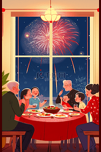 家人团圆聚餐插画图片_新年家人团圆聚餐手绘插画