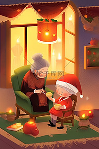 新年手绘老人孩子室内插画海报