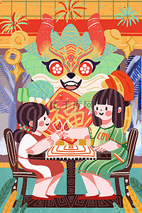红酒卡通插画图片_龙年春节两个小女孩红酒庆祝配图