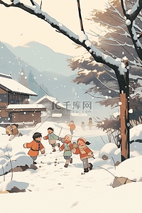 新年矢量海报插画图片_冬天海报新年孩子打雪仗手绘插画