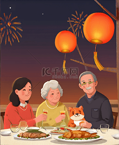 新年团年饭聚餐冬天春节插画