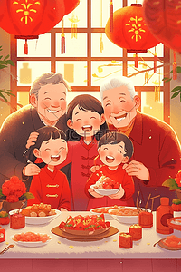 妈妈孩子爸爸插画图片_插画新年一家人团聚祥和手绘