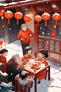红色灯笼矢量插画图片_新年一家人院子团聚插画手绘