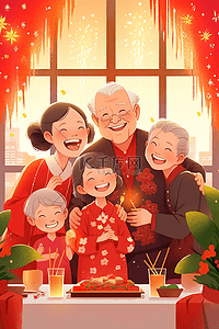 拍照背景插画图片_祥和新年一家人团聚手绘插画