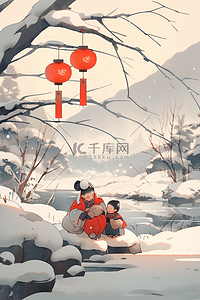 手绘新年冬天孩子赏雪插画海报