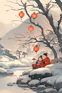 挂在树枝上的灯笼插画图片_新年手绘冬天孩子赏雪插画海报