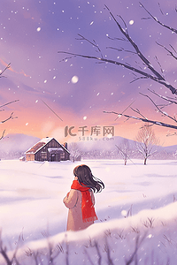 唯美雪景冬天手绘插画海报