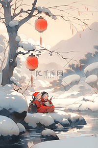 挂在树枝上的灯笼插画图片_冬天新年孩子赏雪手绘插画海报