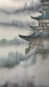 中国风刺绣肌理烟雨楼台插画