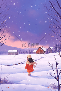唯美雪景手绘插画冬天海报
