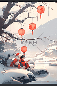 挂在树枝上的灯笼插画图片_冬天孩子新年赏雪手绘插画海报
