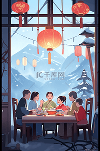 雪下灯笼插画图片_新年手绘一家人团聚团圆插画