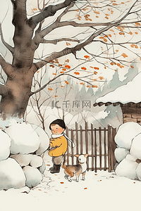 千川木门logo插画图片_新年冬天年画手绘孩子玩耍插画