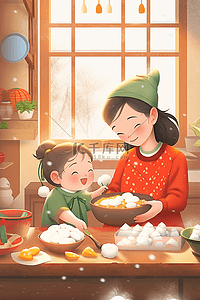 新年母女手绘插画包饺子海报
