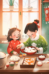 新年插画海报母女包饺子手绘