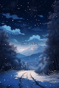 冬天手绘唯美雪景夜晚插画